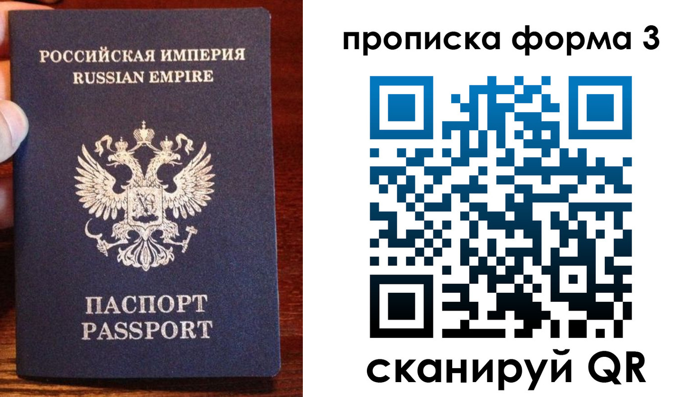 регистрация для школы в Ивановской области