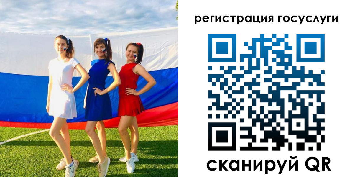 временная регистрация поиск в Ивановской области